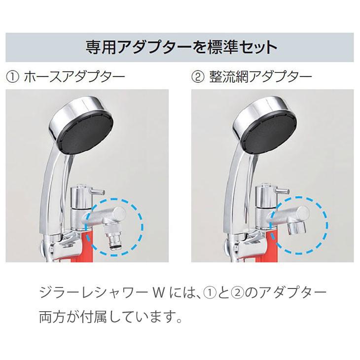 立水栓 水栓柱 2口 ジラーレ シャワー W GIRARE SHOWER 補助