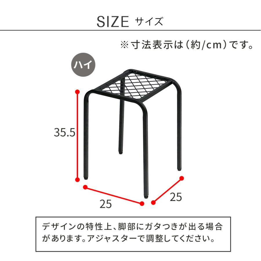 アイアンプランタースタンド「TWILL」(ツイル) ハイサイズ TW009