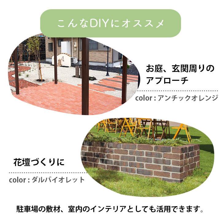 ソイルレンガ210 9個セット モノトーン系2色 ユニソン 高品質 レンガ ガーデニング Diy 玄関 花壇 アプローチ エクステリア 日本製 国産 U Sb210m2c お庭の宅配便yahoo 店 通販 Yahoo ショッピング