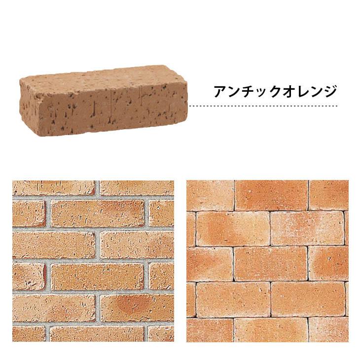 ソイルレンガ210 9個セット 暖色系4色 ユニソン 高品質 レンガ ガーデニング Diy 玄関 花壇 作り方 アプローチ エクステリア ぬかるみ防止 日本製 Unison U Sb210w4c お庭の宅配便yahoo 店 通販 Yahoo ショッピング
