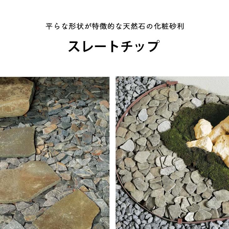 天然石敷石 ガーデン舗装材 庭DIY素材（O36） 天然石敷石 ガーデン舗装材 庭DIY素材（O36） プロが教える】敷石を使った
