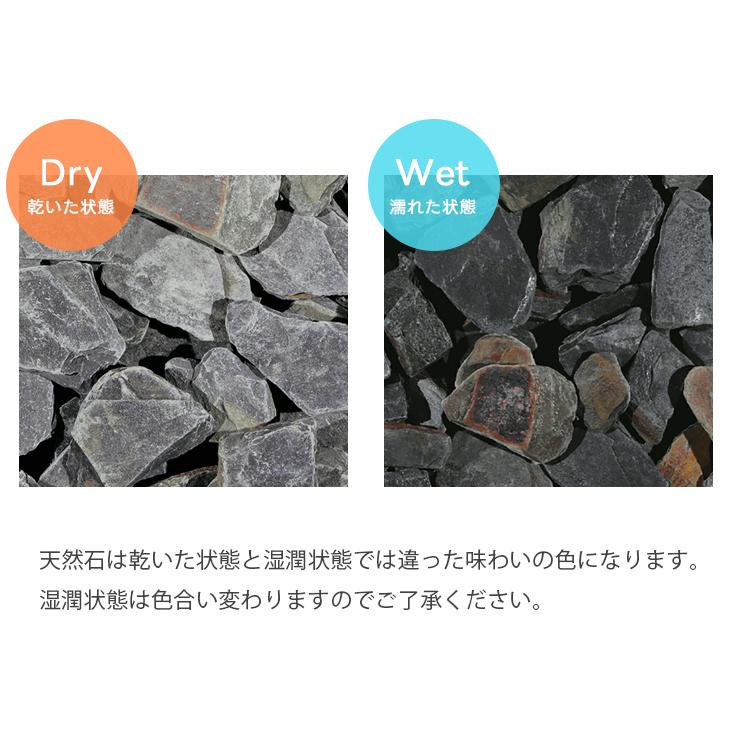 スレートチップ Lサイズ Sサイズ 庭 敷き砂利 化粧砂利 おしゃれ