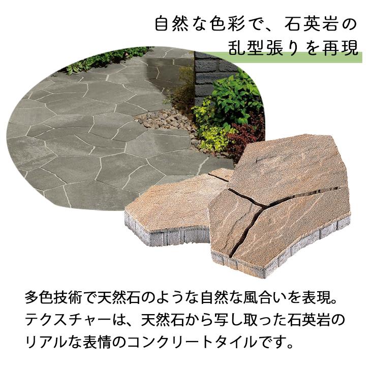 敷石 舗装石 ティーナ[ai] 3個セット販売 全4色 ユニソン 高品質
