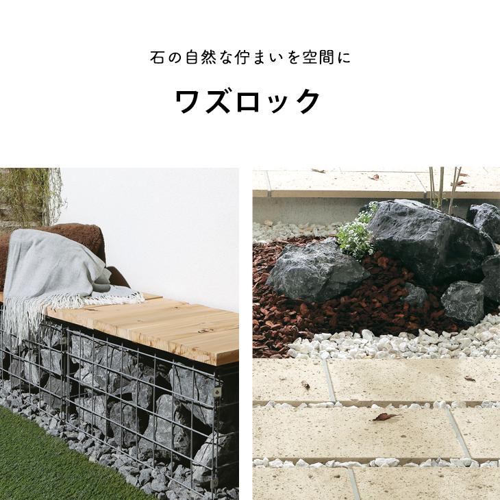 庭石 割栗石 ワズロック アオバ 20kg 80-150mm 180-250mm グレー 庭石 割栗石 ワズロック アオバ 20kg 80-150mm 180-250mm グレー