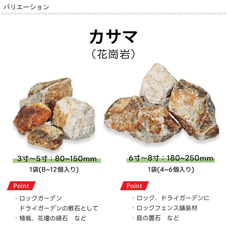庭石 割栗石 ワズロック 6種類 20kg 80-150mm 180-250mm 日本産 インド 