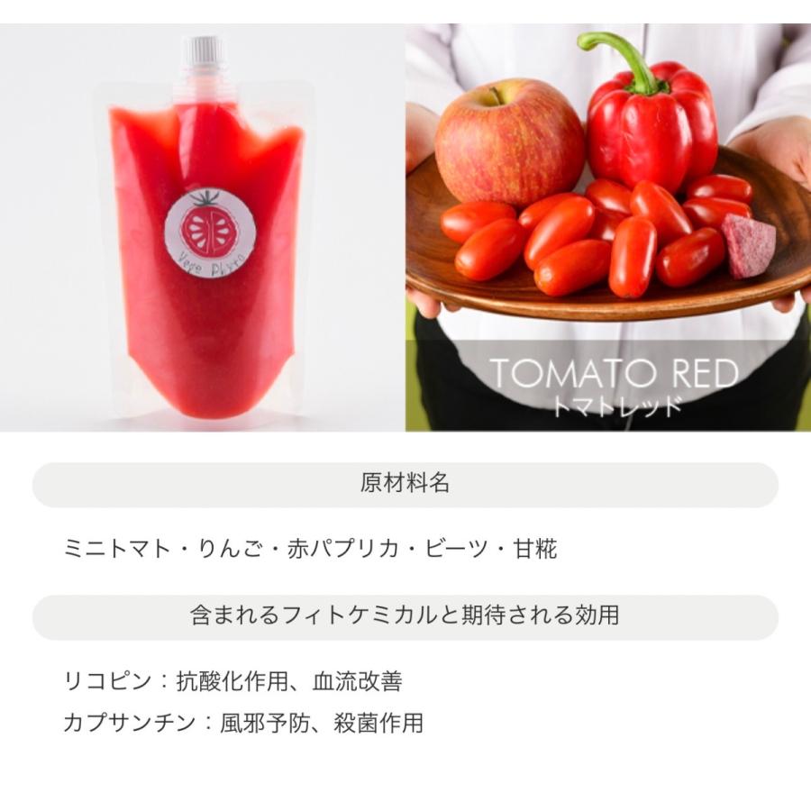 6セット 疲労回復 3days コールドプレスジュース Vege Phyto 野菜 ジュース 砂糖不使用 甘糀 発酵食品 Em 0022 Emirai 通販 Yahoo ショッピング