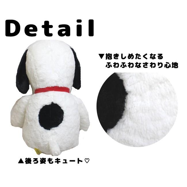 スヌーピー ぬいぐるみ ハグハグ Hug Hug Lサイズ 15 15 Snoopy プレゼント ホワイト モカ かわいい もこもこ おもちゃ ギフト プレゼント 15 Emi Shop ヤフー店 通販 Yahoo ショッピング