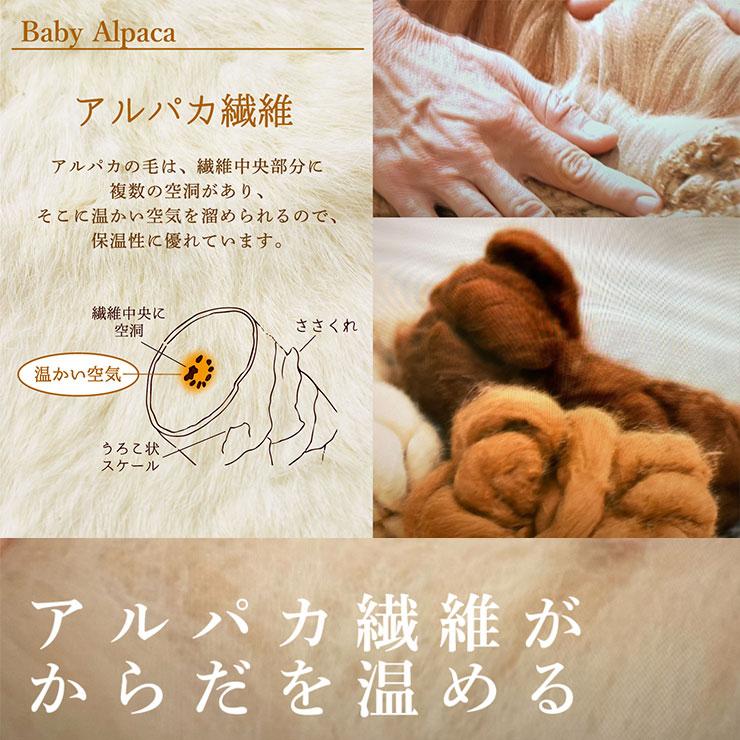 アルパカウールのプードルレッグウォーマー 他3点おまとめ アルパカレッグウォーマー アルパカ レッグウォーマー 防寒 冷え性