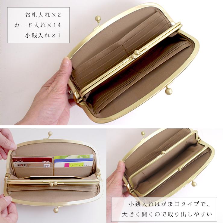 財布 レディース 革 がま口 長財布 55214 正規販売店 日本製 サライ