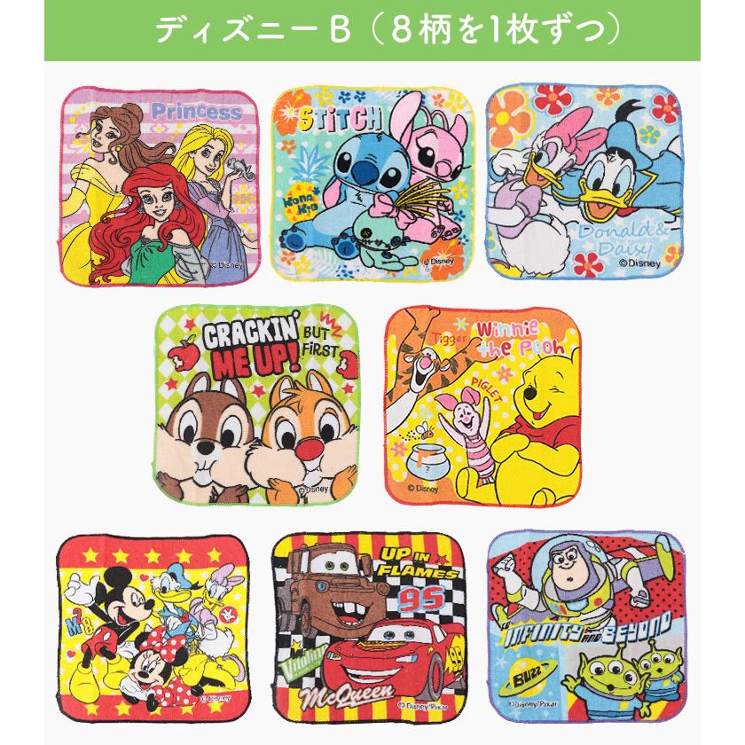 ミニタオル ハンカチ 20×20cm セット ギフト 子供 6枚 8枚 ディズニー