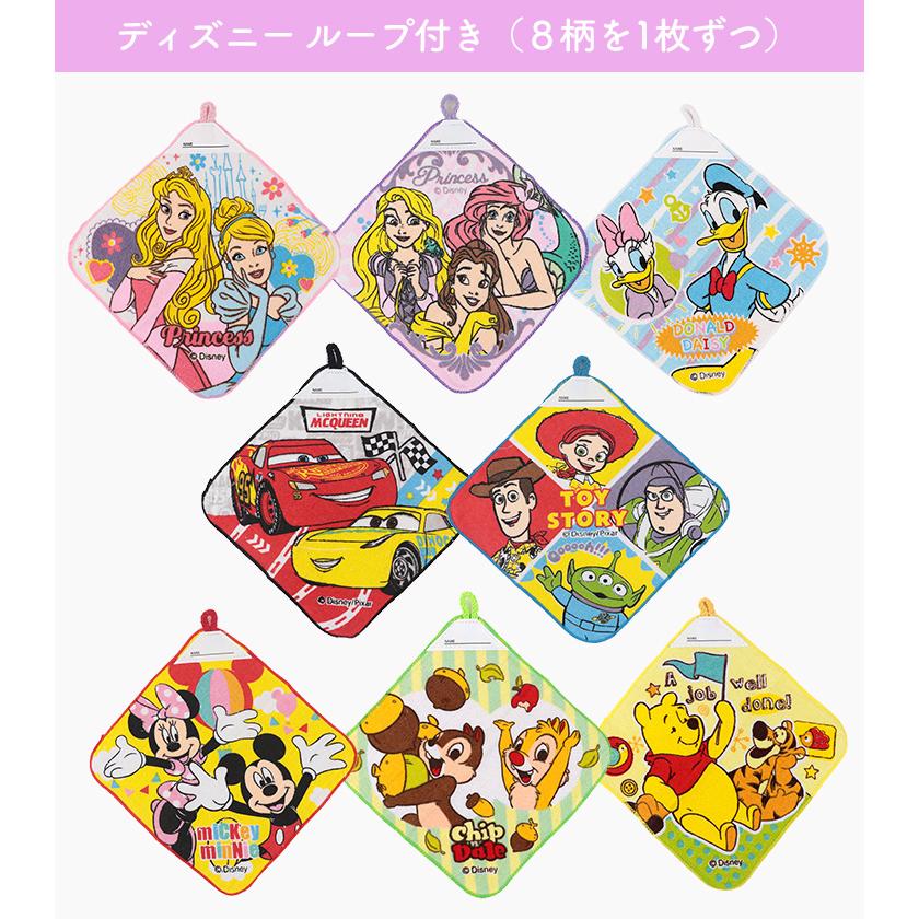 ミニタオル ハンカチ 20×20cm セット ギフト 子供 6枚 8枚 ディズニー