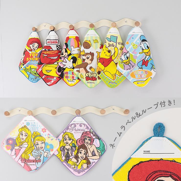 ミニタオル ハンカチ 20×20cm セット ギフト 子供 6枚 8枚 ディズニー