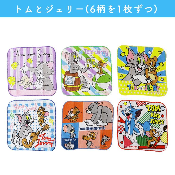 ミニタオル ハンカチ 20×20cm セット ギフト 子供 6枚 8枚 ディズニー