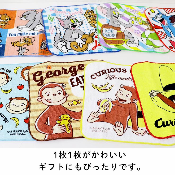 ミニタオル ハンカチ 20×20cm 男の子 子供 女の子 6枚 8枚 プチタオル