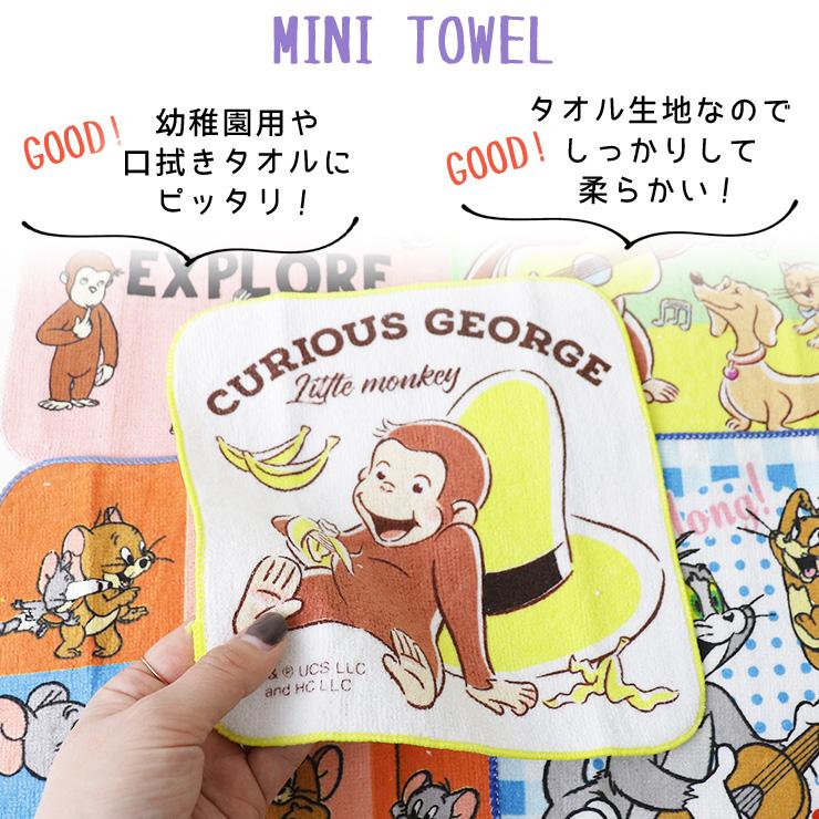 ミニタオル ハンカチ 20×20cm 男の子 子供 女の子 6枚 8枚 プチタオル