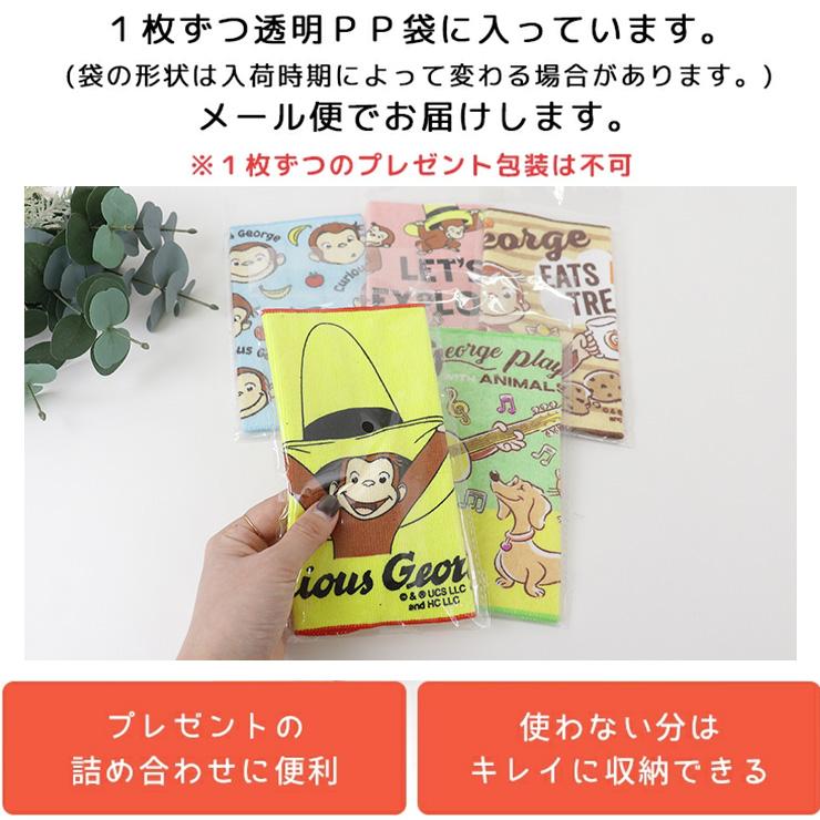 ミニタオル ハンカチ 20×20cm 男の子 子供 女の子 6枚 8枚 プチタオル