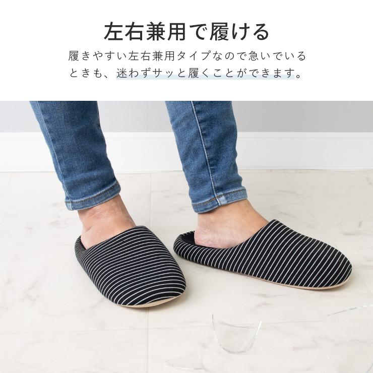 防災 スリッパ 洗える 防災グッズ メンズ レディース 室内 かかとあり