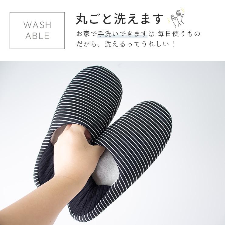 防災 スリッパ 洗える 防災グッズ メンズ レディース 室内 かかとあり