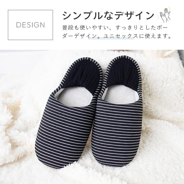 防災 スリッパ 洗える 防災グッズ メンズ レディース 室内 かかとあり