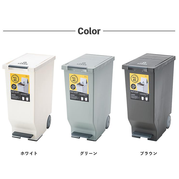 ハーレーダビッドソン ゴミ箱 フットペダル式 marusyou_az-lfs-764