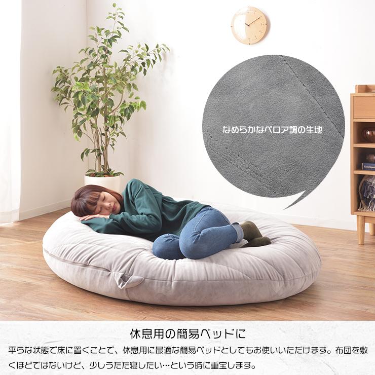 東谷 ビーズクッション クッション フェリス ビーズ おしゃれ 東谷 ビーズクッション クッション フェリス ビーズ おしゃれ
