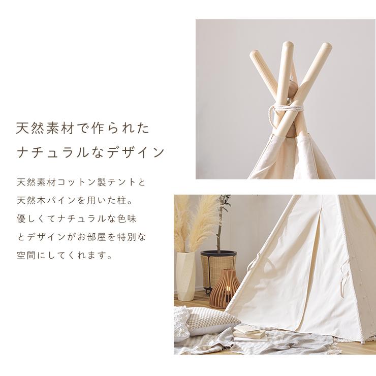 楽天市場】【15日限定！全品10％OFFクーポン】 ティピーテント