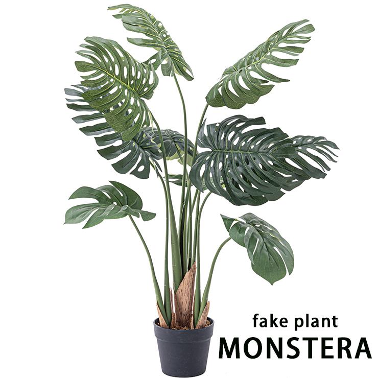フェイクグリーン モンステラ 観葉植物 造花 大型 人工観葉植物 100cm GRN-11（Yahoo!・EMI SHOP ヤフー店）