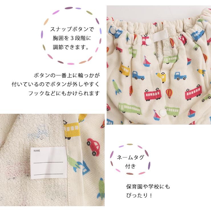 ラップタオル 日本製 ガーゼ コットン 綿 子ども用 こども プール バスタオル プールタオル 巻きタオル 巻く お風呂 女の子 男の子 車 ちょう さくらんぼ 恐竜 Cal Emi Shop ヤフー店 通販 Yahoo ショッピング