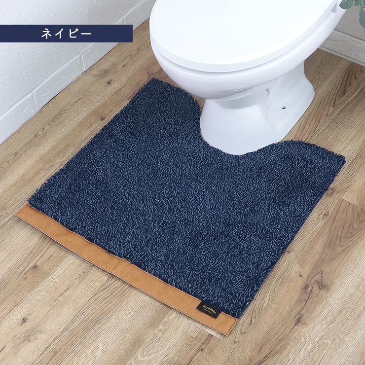 カーム トイレマット おしゃれ 高級 ブランド 単品 トイレ