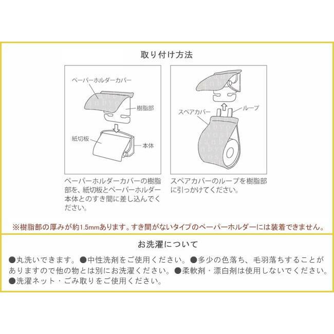 トイレットペーパーホルダーカバー クラフト北欧 カームランド Ward Robe ワードローブ 正規品 正規販売店 北欧 幾何学 Cal1605 07 Emi Shop ヤフー店 通販 Yahoo ショッピング