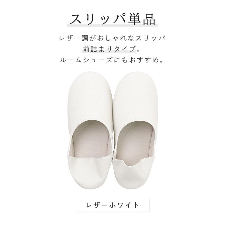 美品  SLIPPER サイズ8 26cm白レザービームス別注 カーム スリッパ 来客用 おしゃれ メンズ レディース レザー調 合皮