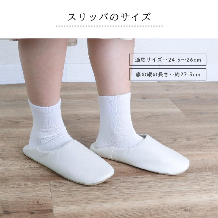 カーム スリッパ 来客用 おしゃれ メンズ レディース レザー調 合皮