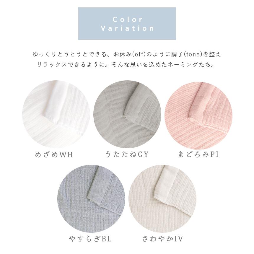 カーム バスタオル 大判 厚手 日本製 ガーゼ 60×118cm offtone