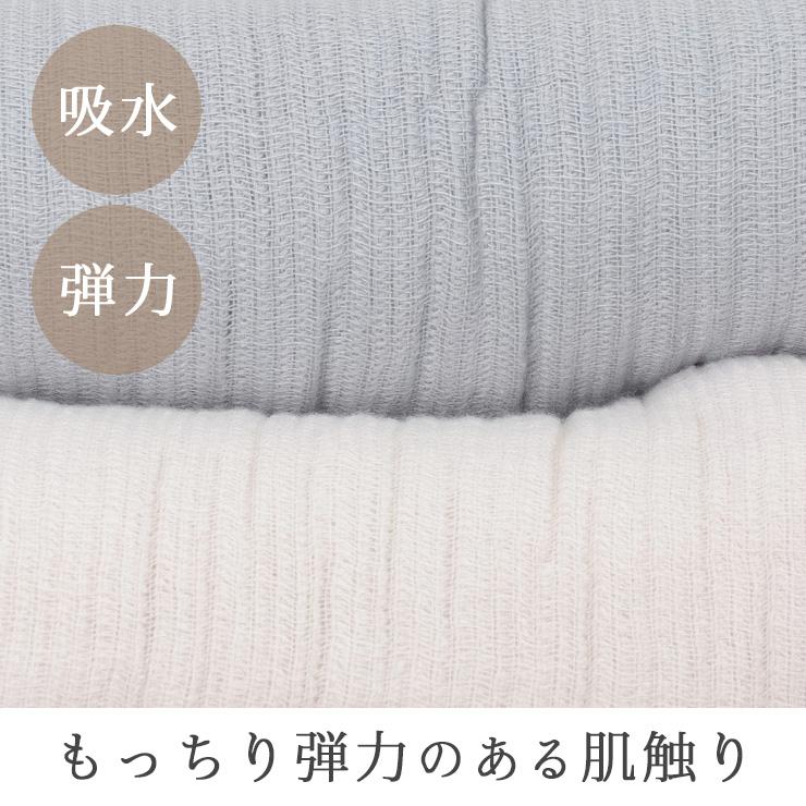 専用❤みかん⭐ふわとろ８重ガーゼ❤小バスタオル＊大判フェイス♥ カーム バスタオル 大判 厚手 日本製 ガーゼ 60×118cm offtone