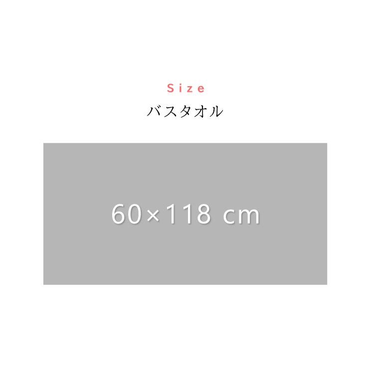 バスタオル 厚手 60×118cm 日本製 offtone おふとんタオル お布団 タオル ガーゼ パイル 吸水 無地 おしゃれ カームランド calmland｜emishop-ya｜08