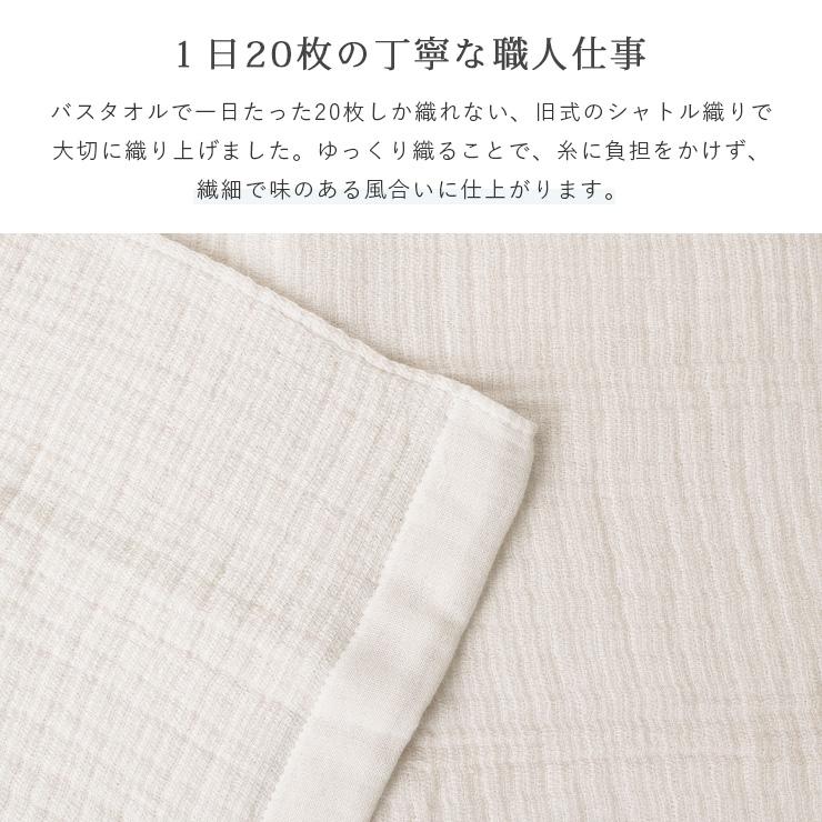 カーム バスタオル 大判 厚手 日本製 ガーゼ 60×118cm offtone