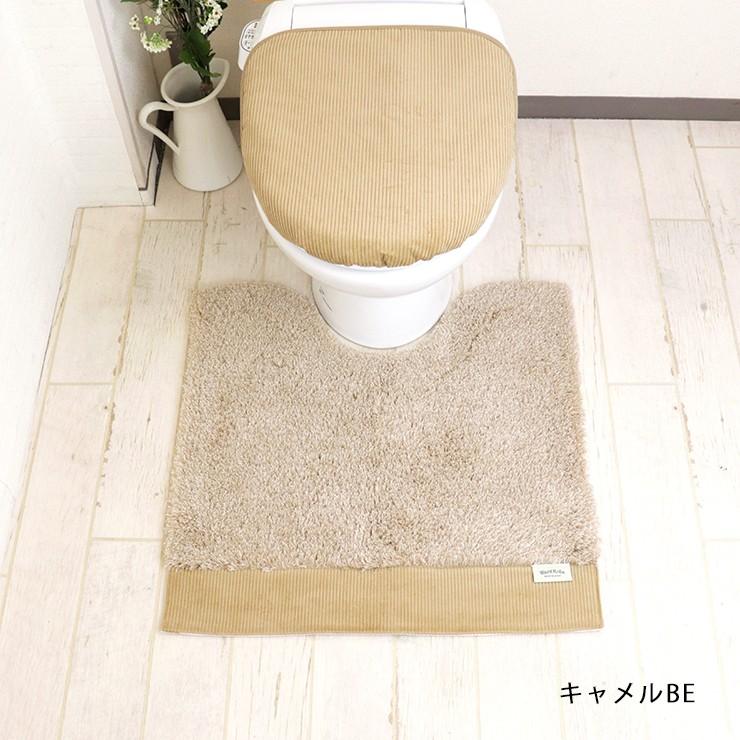 お客様満足度no 1 トイレマット セット おしゃれ 北欧 2点セット トイレカバー カームランド ワードローブ マット フタカバー 特殊標準 セット 正規販売店 最先端 Gdpcambodia Org