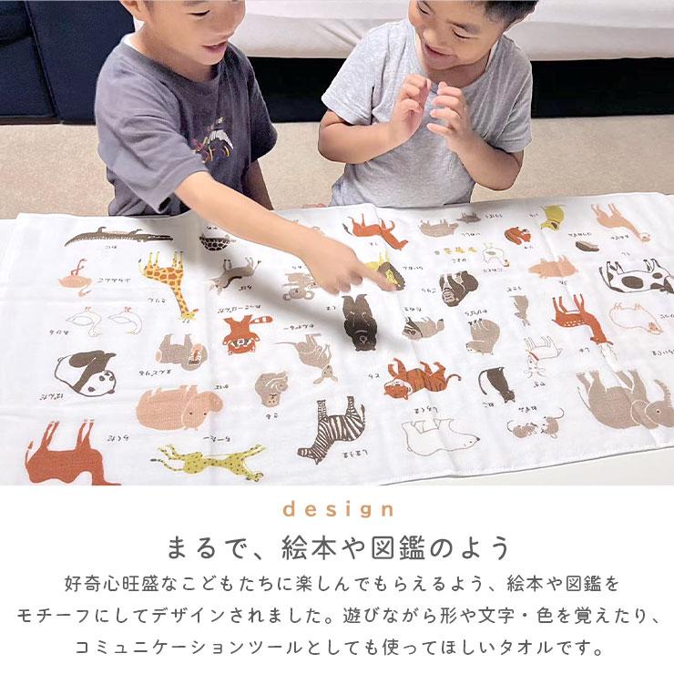カーム バスタオル 小さめ 薄手 日本製 知育タオル 綿 ガーゼ 速乾 ず