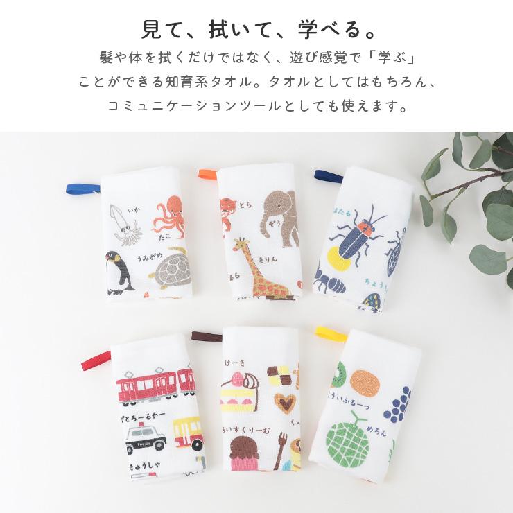 ループタオル 保育園 ループ付きタオル おしゃれ 33×33cm ガーゼ