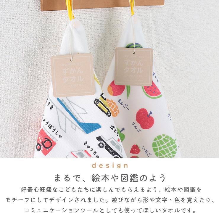 ループタオル 保育園 ループ付きタオル おしゃれ 33×33cm ガーゼ