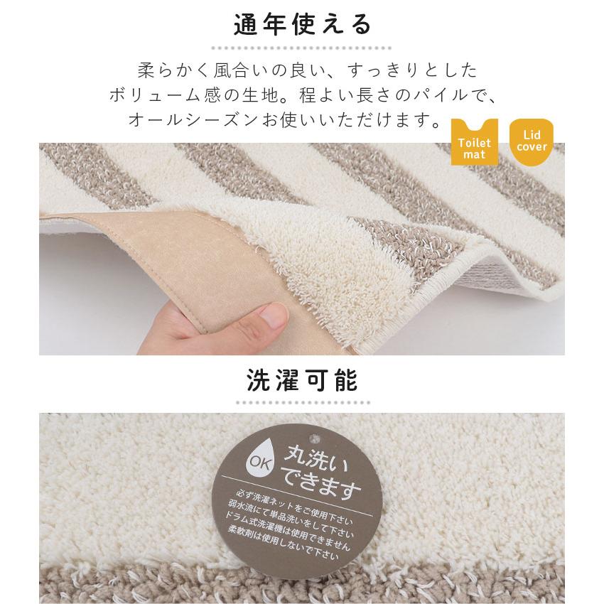 カーム トイレマット セット おしゃれ 4点 フタカバー スリッパ カーム トイレマット セット おしゃれ 4点 フタカバー スリッパ