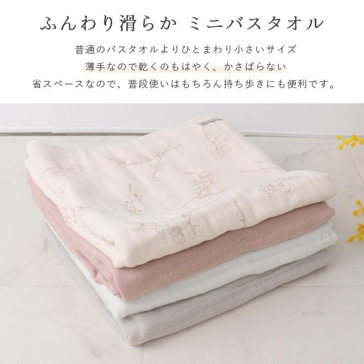  花柄刺繍 バスタオル 4枚セット オススメ商品です… 花柄刺繍 バスタオル 4枚セット オススメ商品です… モンステラ柄