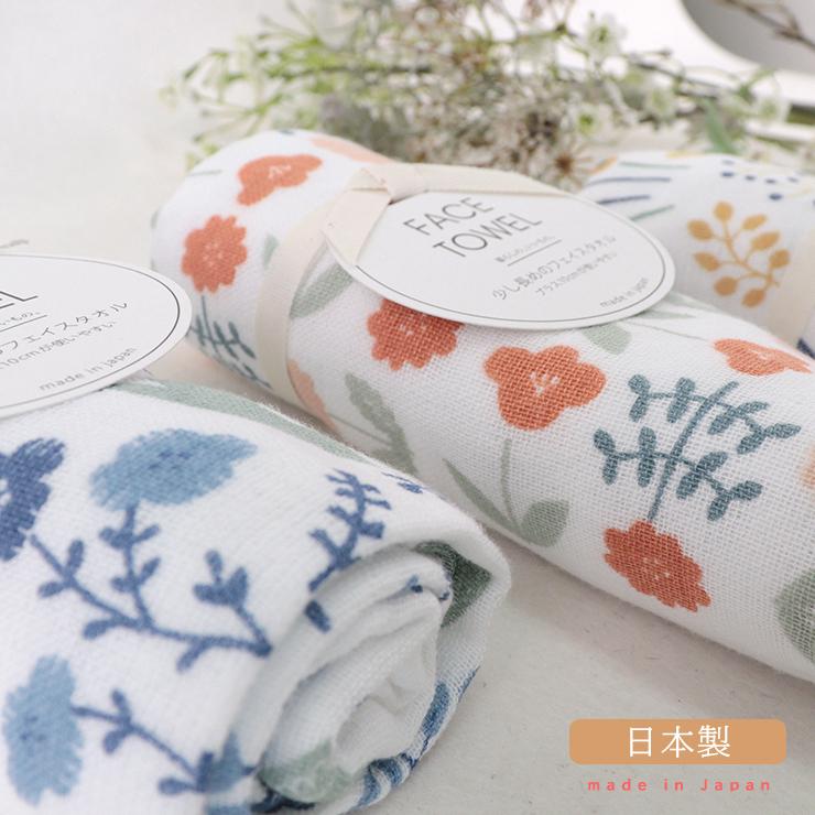 少し長めの フェイスタオル ガーゼタオル コンパクト 旅行 スポーツ レジャー フィットネス 温泉 ギフト プレゼント かわいい 柄 吸水速乾 Cal 1 Emi Shop ヤフー店 通販 Yahoo ショッピング