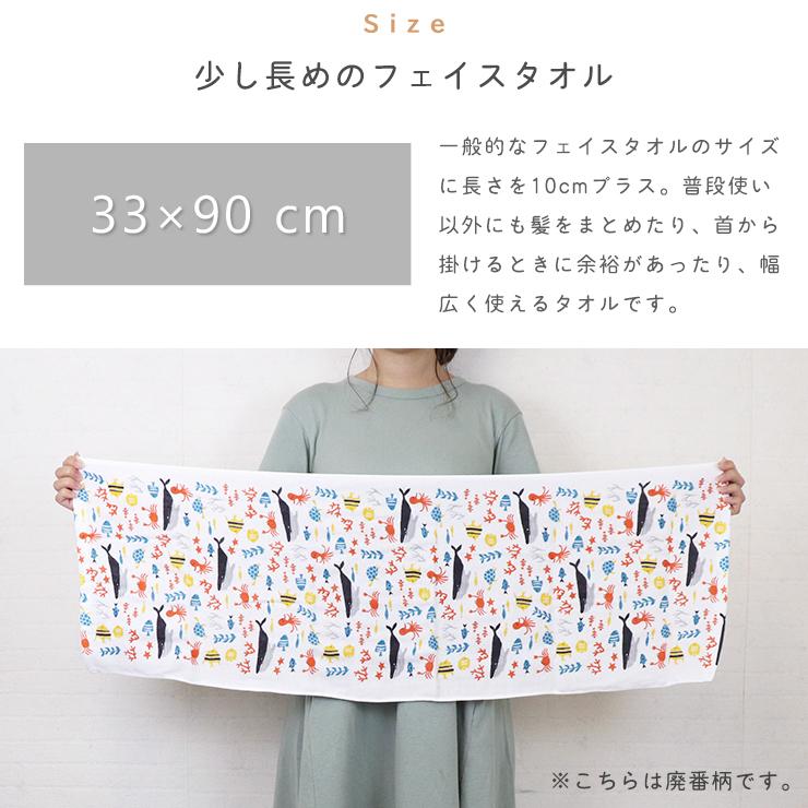 少し長めの フェイスタオル ガーゼタオル コンパクト 旅行 スポーツ レジャー フィットネス 温泉 ギフト プレゼント かわいい 柄 吸水速乾 Cal 1 Emi Shop ヤフー店 通販 Yahoo ショッピング
