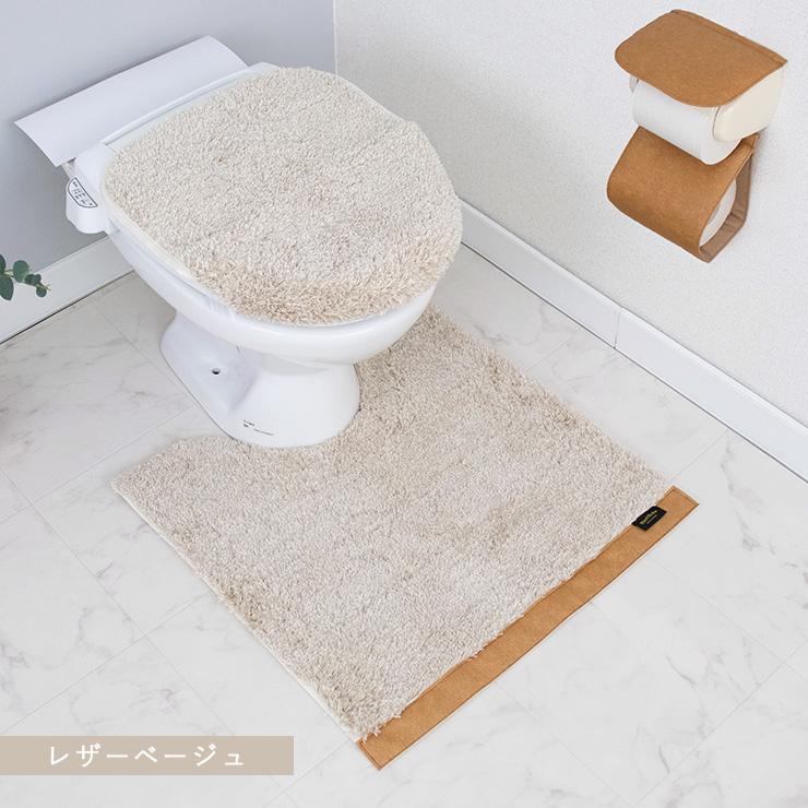 カーム トイレマットセット 3点 トイレカバー ペーパーホルダー 特殊