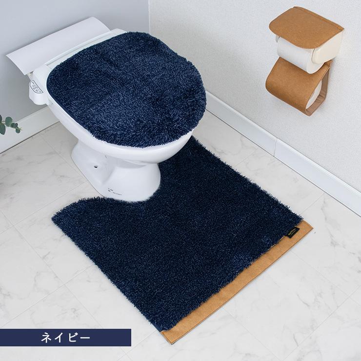カーム トイレマットセット 3点 トイレカバー ペーパーホルダー