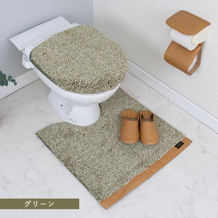 カーム トイレマットセット 4点 特殊標準 トイレカバー おしゃれ 北欧