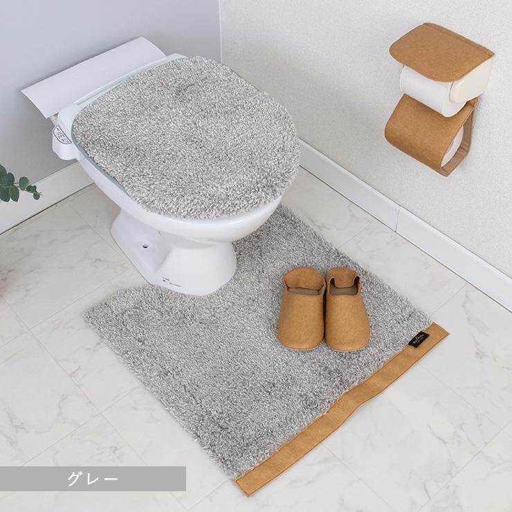 カーム トイレマットセット 4点 特殊標準 トイレカバー おしゃれ 北欧