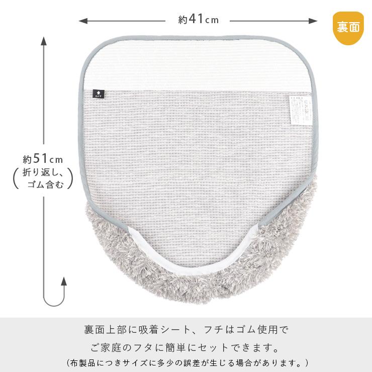 トイレマット セット 2点セット 特殊標準 おしゃれ 北欧 カームランド ワードローブ 正規品 正規販売店 日本製 高級 ブランド calmland WardRobe 爆買 | カーム | 15
