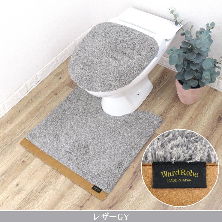 楽天市場】トイレマット セット 3点の通販